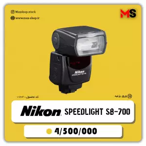 اسپید لایت حرفه ای نیکون Sb 800 دست دوم